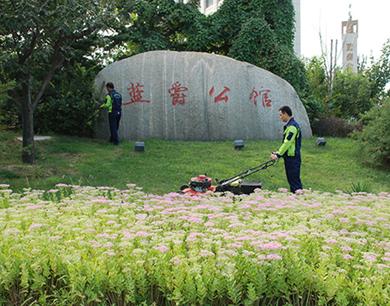 藍爵公館綠化養（yǎng）護
