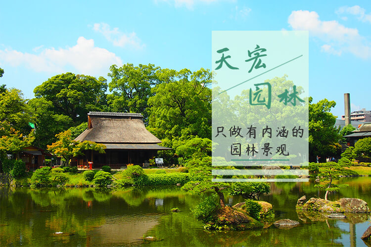 北京17C.COM園林綠（lǜ）化工程有限公司