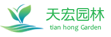 北京17C.COM園林綠化工程有限公司